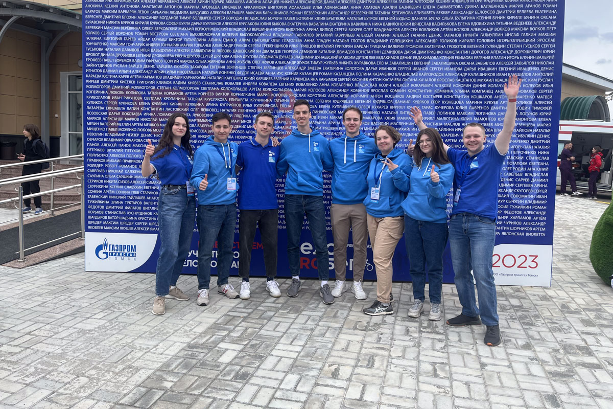 Студенты ВШТМиМФ стали лучшими на II слете целевых студентов «Газпрома»