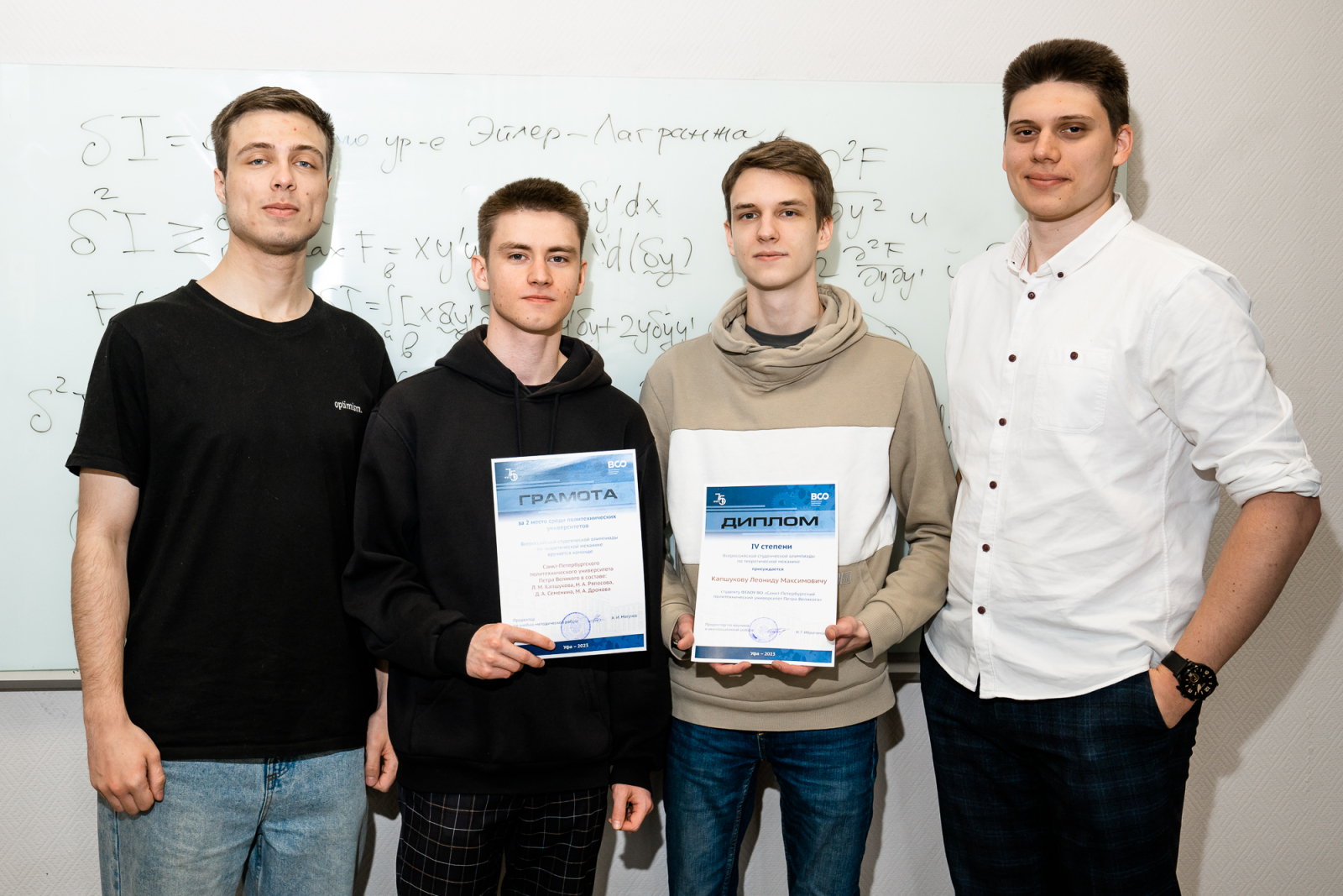 Студенты ВШТМиМФ стали призерами финального этапа Всероссийской студенческой олимпиады по теоретической механике