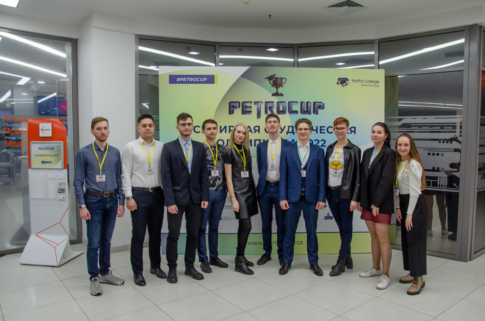 Студенты ВШТМиМФ приняли участие в олимпиаде PetroCup-2022 в Казани