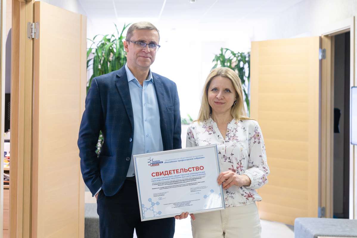 Изображение: Программа ВШТМиМФ получила профессионально-общественную аккредитацию