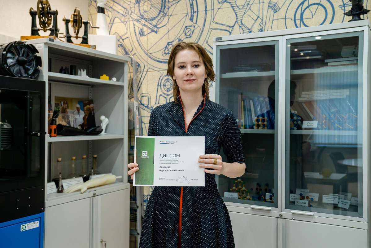 Маргарита Лебедева вновь стала лауреатом стипендии имени И. В. Мещерского