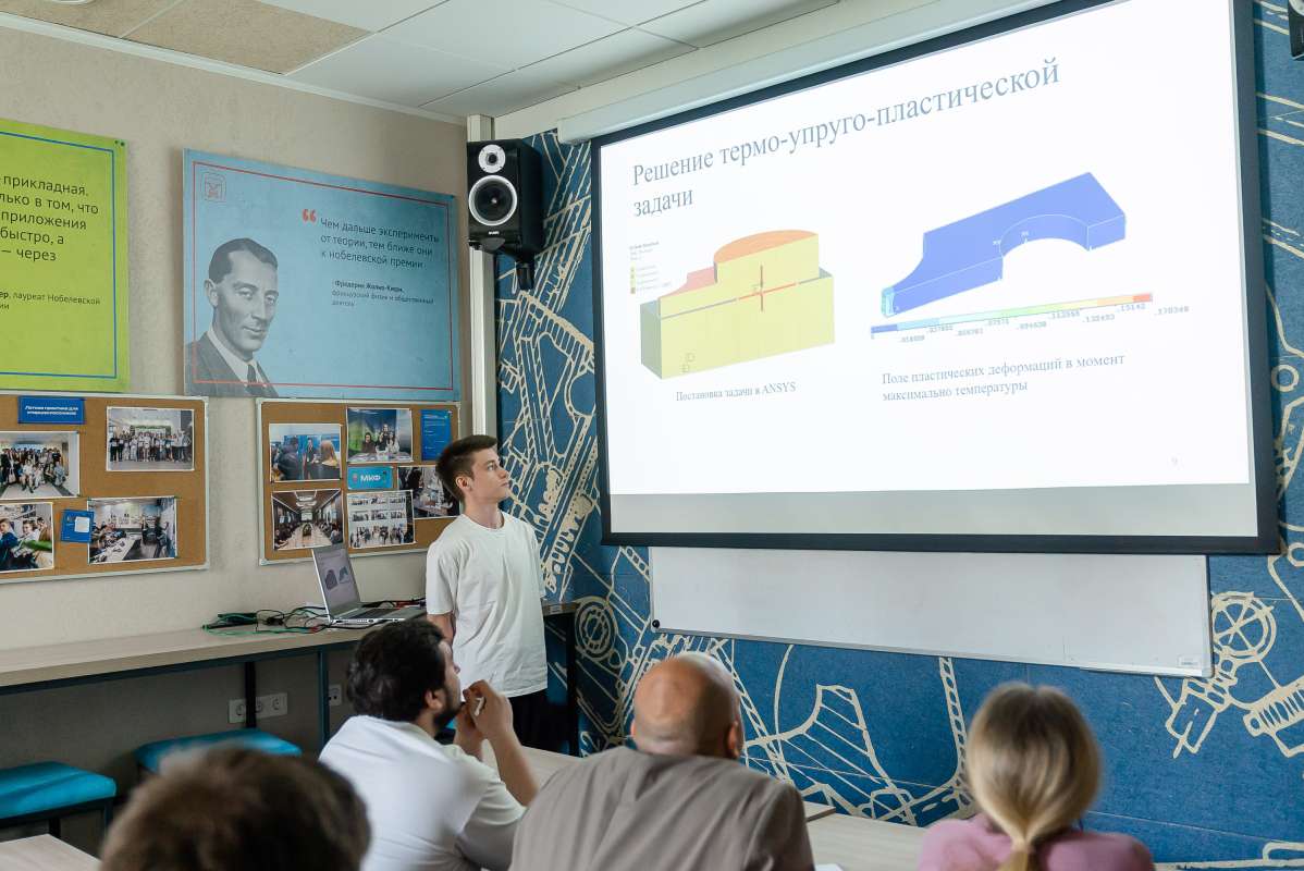 Конференция бакалавров ВШТМиМФ: шанс на дополнительные баллы при поступлении в магистратуру