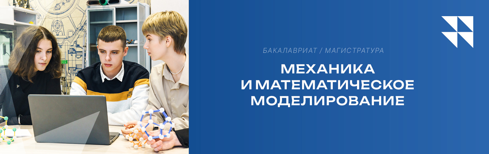 ВШТМ